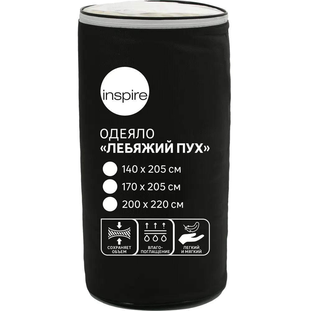 Одеяло Inspire лебяжий пух 170x205 см STLM-2023128 - Вид №3