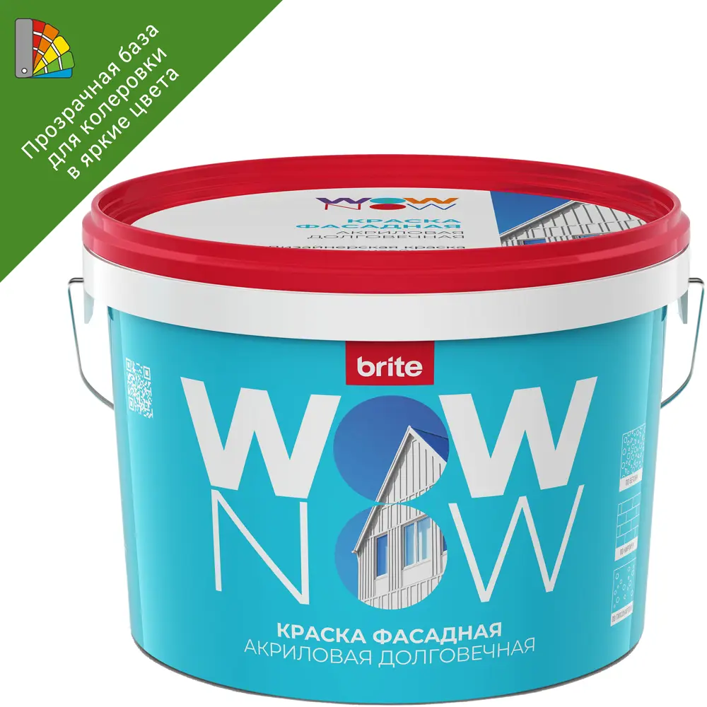 82928892 Краска фасадная Wow Now матовая прозрачная база С 2.5 л STLM-0038067