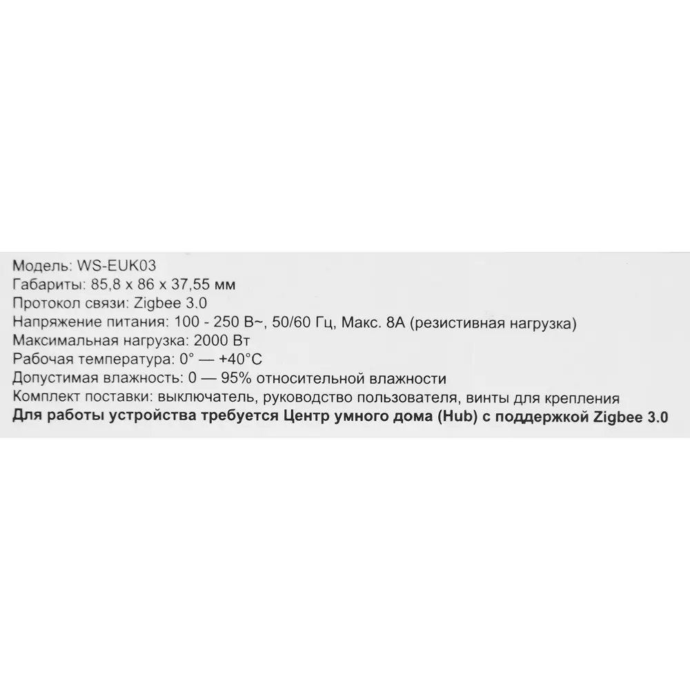 Умный выключатель накладной Aqara WS-EUK03 1 клавиша цвет белый STLM-2157181 - Вид №5