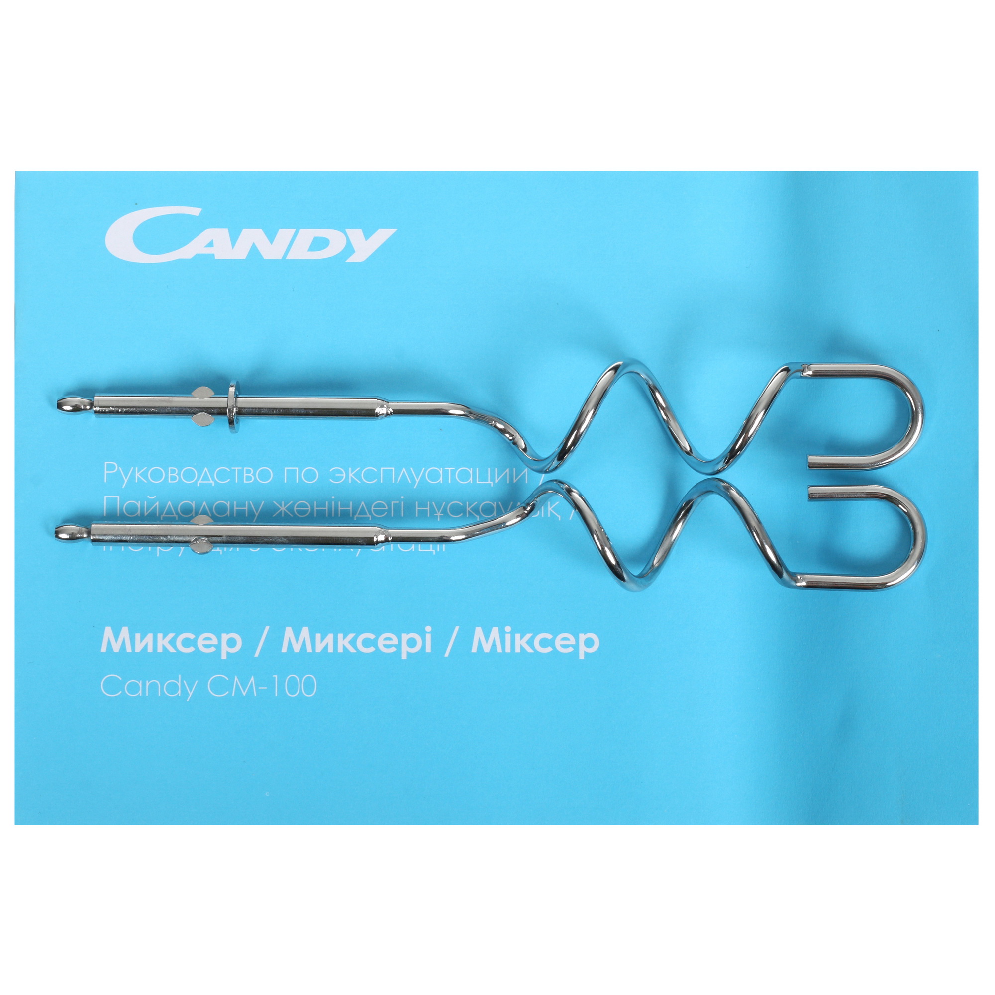 5069373 Миксер CANDY CM-100 белый STDN-0014173 - Вид №5