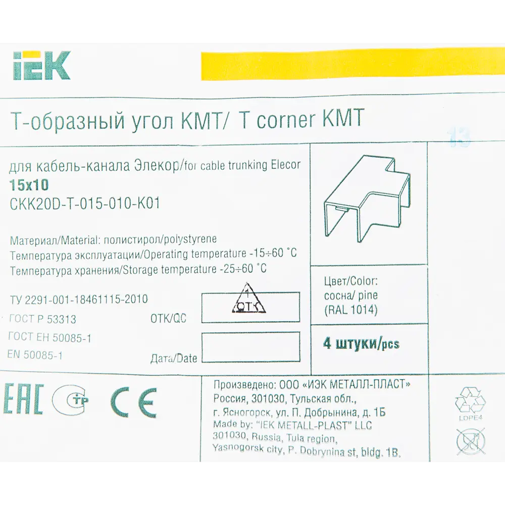 Тройник для кабель-канала IEK 15x10 мм цвет сосна 4 шт. 82411215 STLM-2022011  - Вид №2