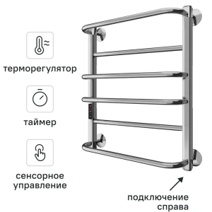 Полотенцесушитель электрический Арго Сага Гранд Квадро 500x600 мм 165 Вт лесенка цвет хром