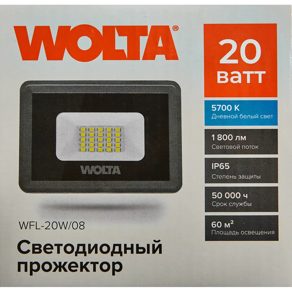 Уличный светодиодный прожектор Wolta для архитектурного освещения 89320913 STLM-1362135 - Вид №7