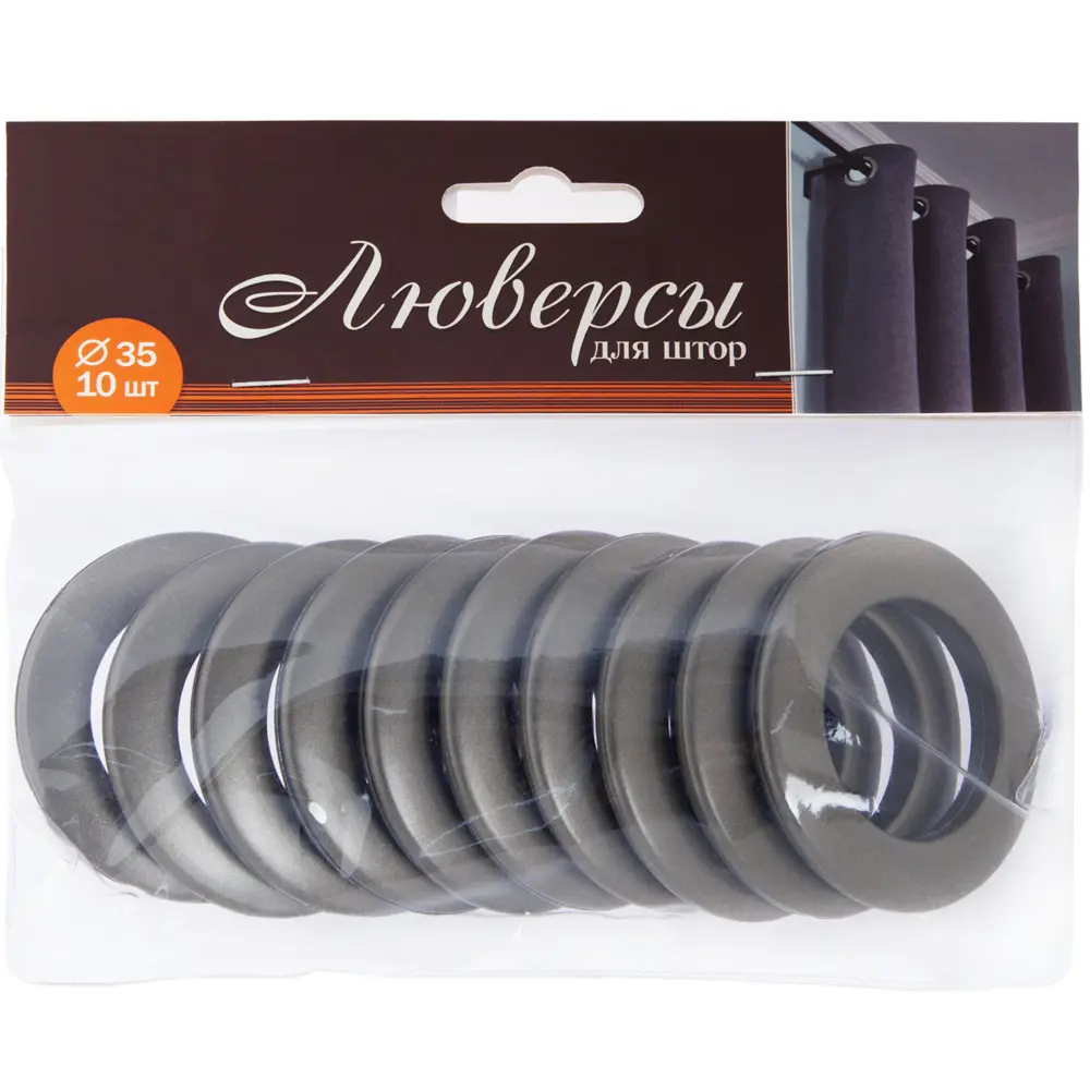 Люверс универсальный, ø350 мм, цвет тёмно-серый, 10 шт Santreyd STLM-2072348 - Вид №1