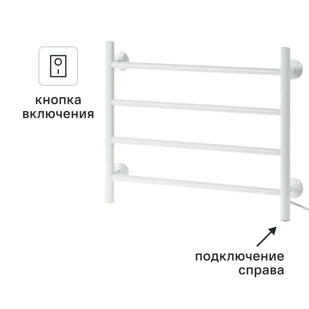 Полотенцесушитель электрический Тера Юна 450x500 мм 55 Вт лесенка цвет белый STLM-2114921