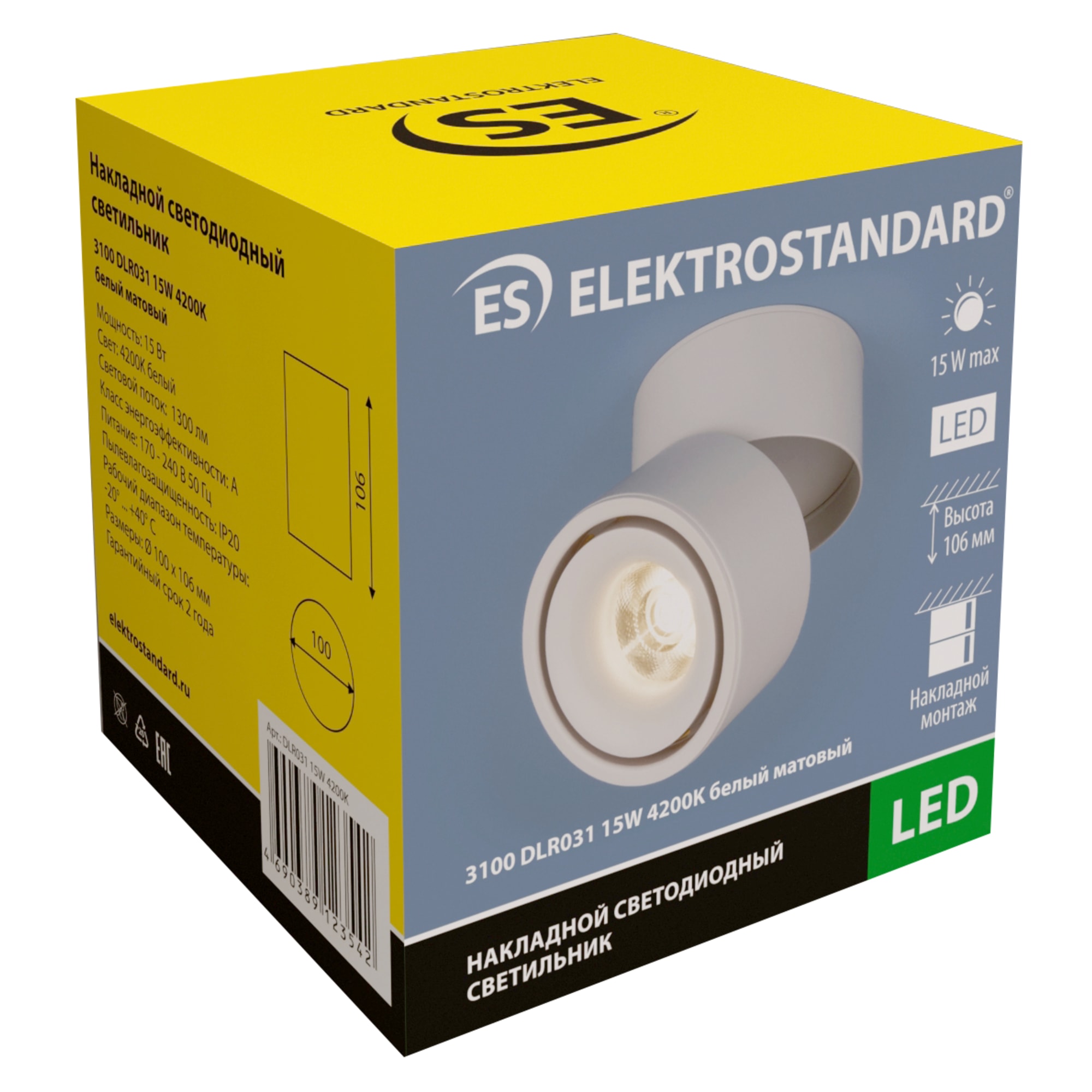 85066475 Спот поворотный светодиодный Elektrostandard , 5м², белый свет, цвет белый DLR031 Santreyd  - Вид №4