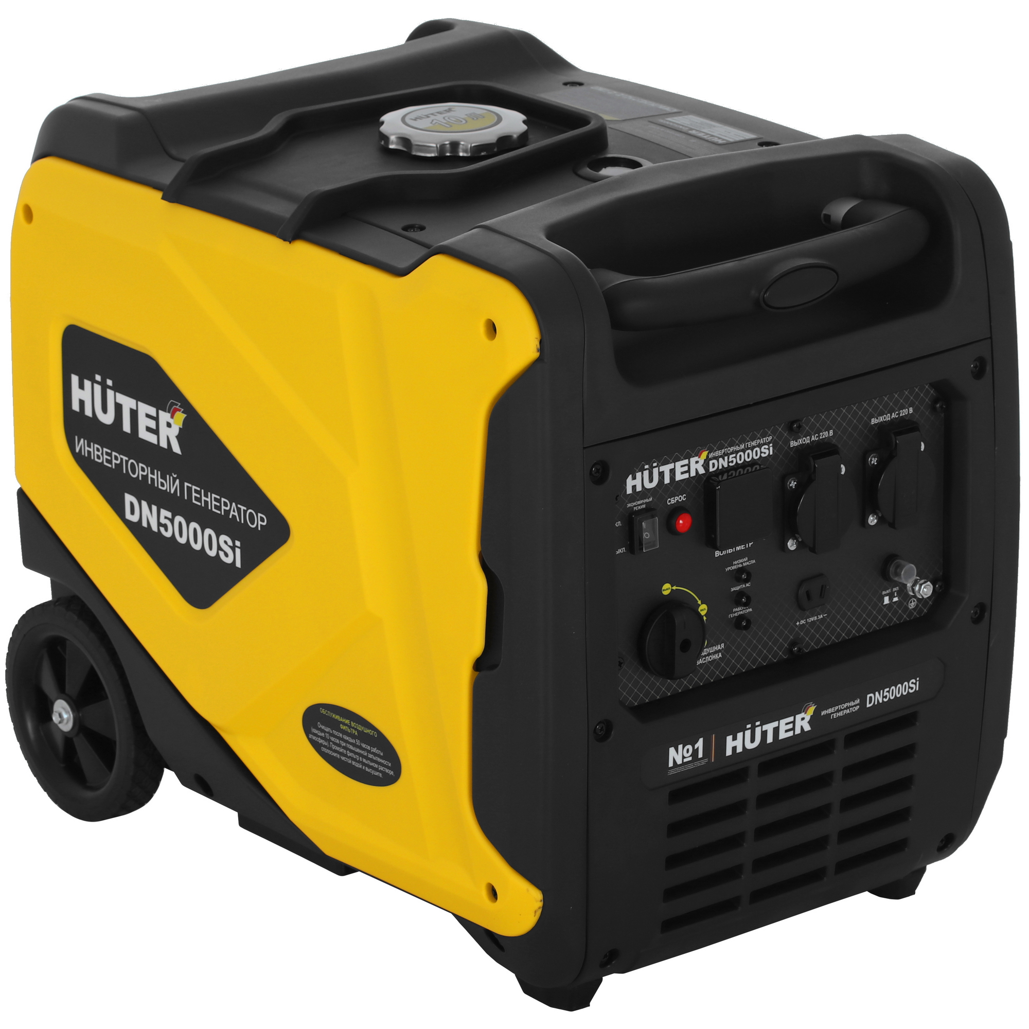 Электрогенератор   бензиновый Huter DN5000Si 9100474 STDN-0066800