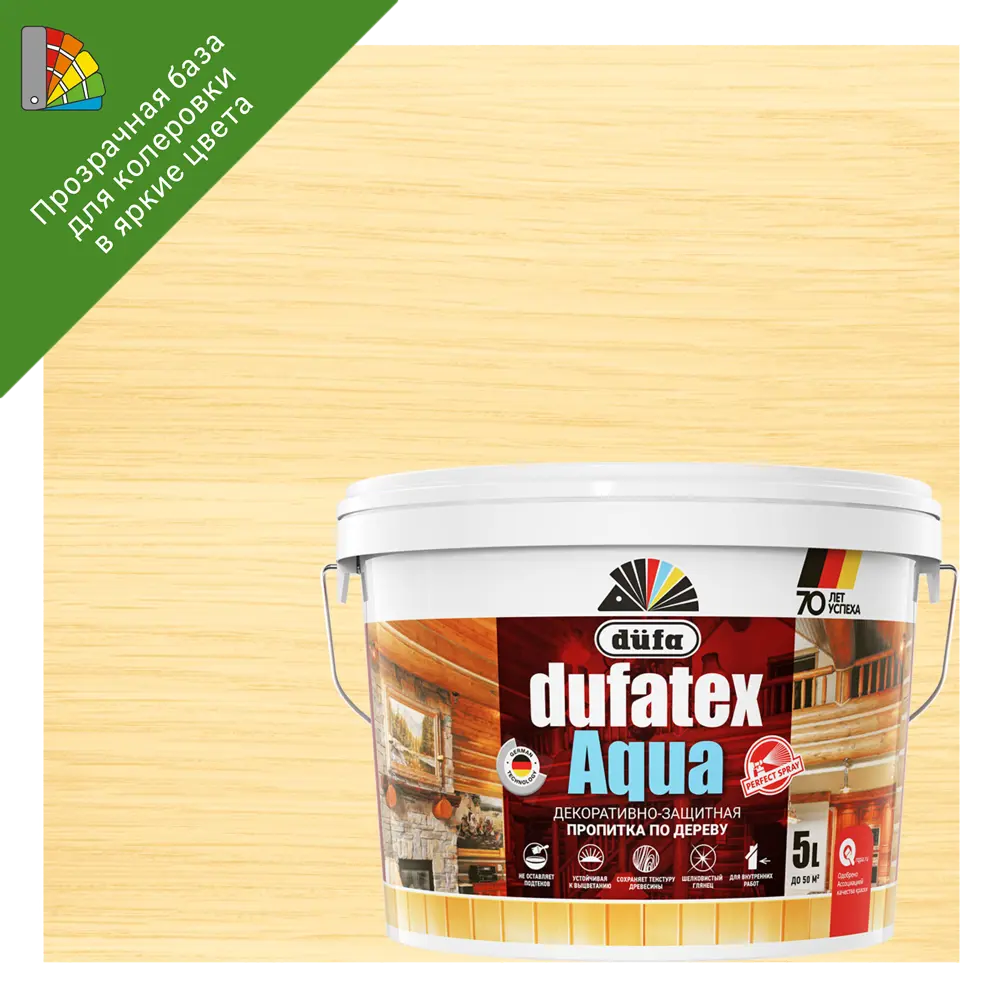 Dufa Пропитка для дерева Dufatex Aqua бесцветная 5 л - защита и эстетика 13804956 STLM-0003799