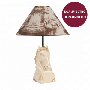 32102,34027 Светильник Королевский конь айвори Венеция BOGACHO