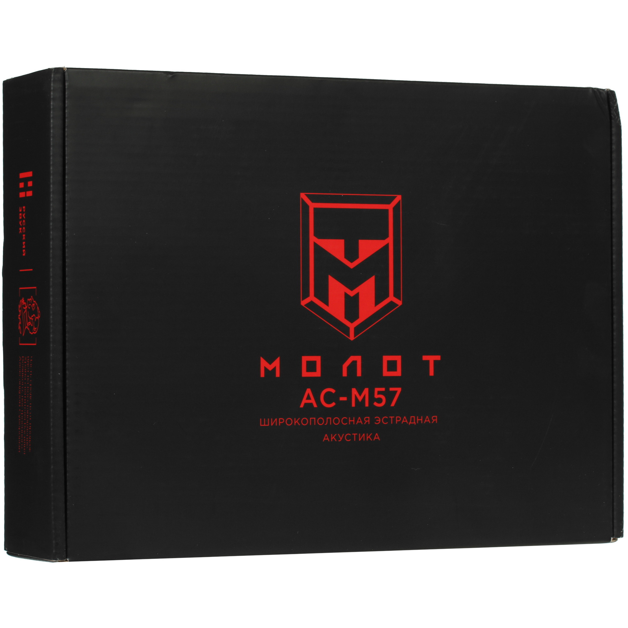 4798269 Широкополосная акустическая система Ural MOLOT АС-М57 STDN-0039280 - Вид №6