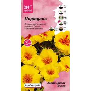 Семена цветов Агросидстрейд портулак Хэппи Триалс Еллоу