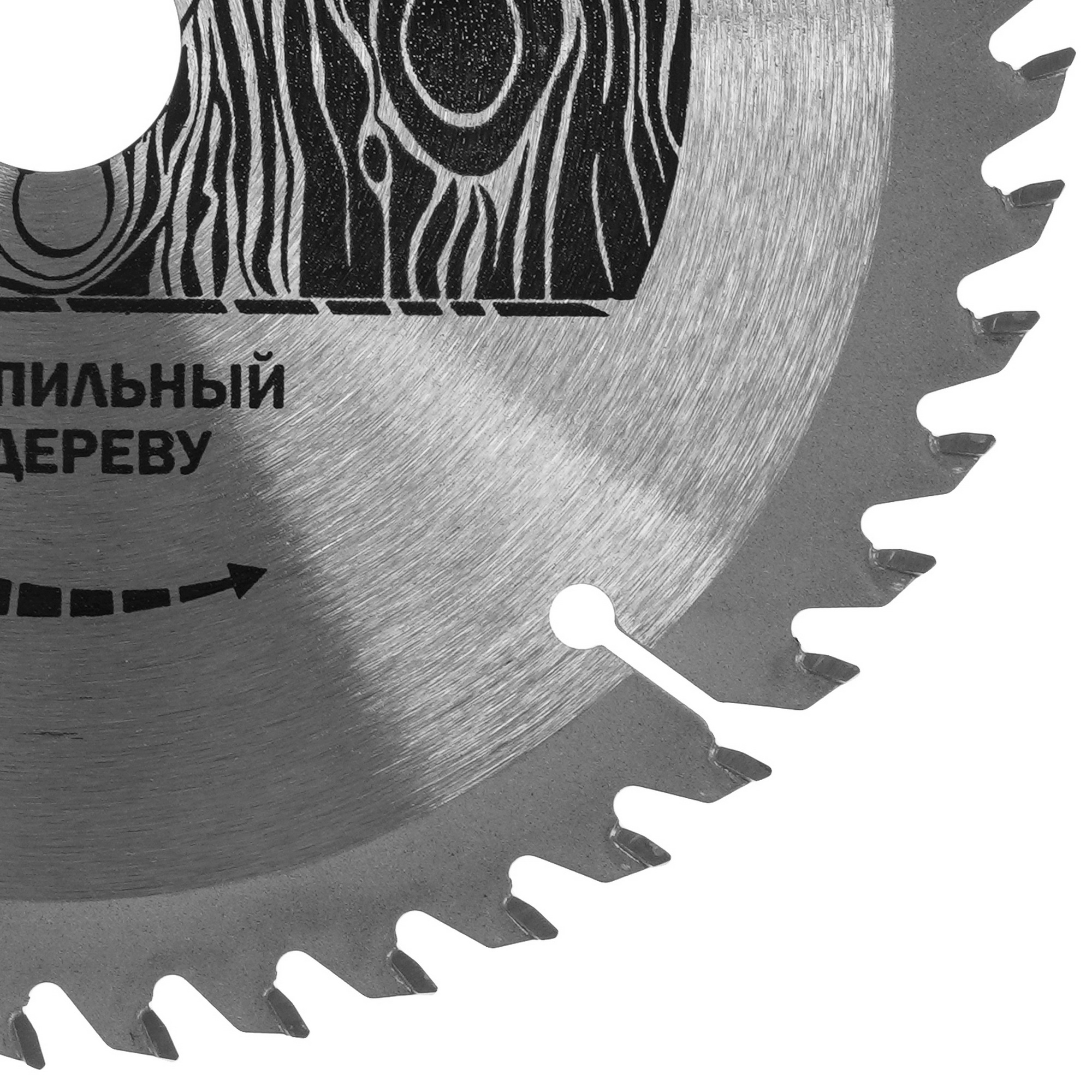 Диск пильный Elitech 1820.053300 9187646 STDN-0026933 - Вид №1