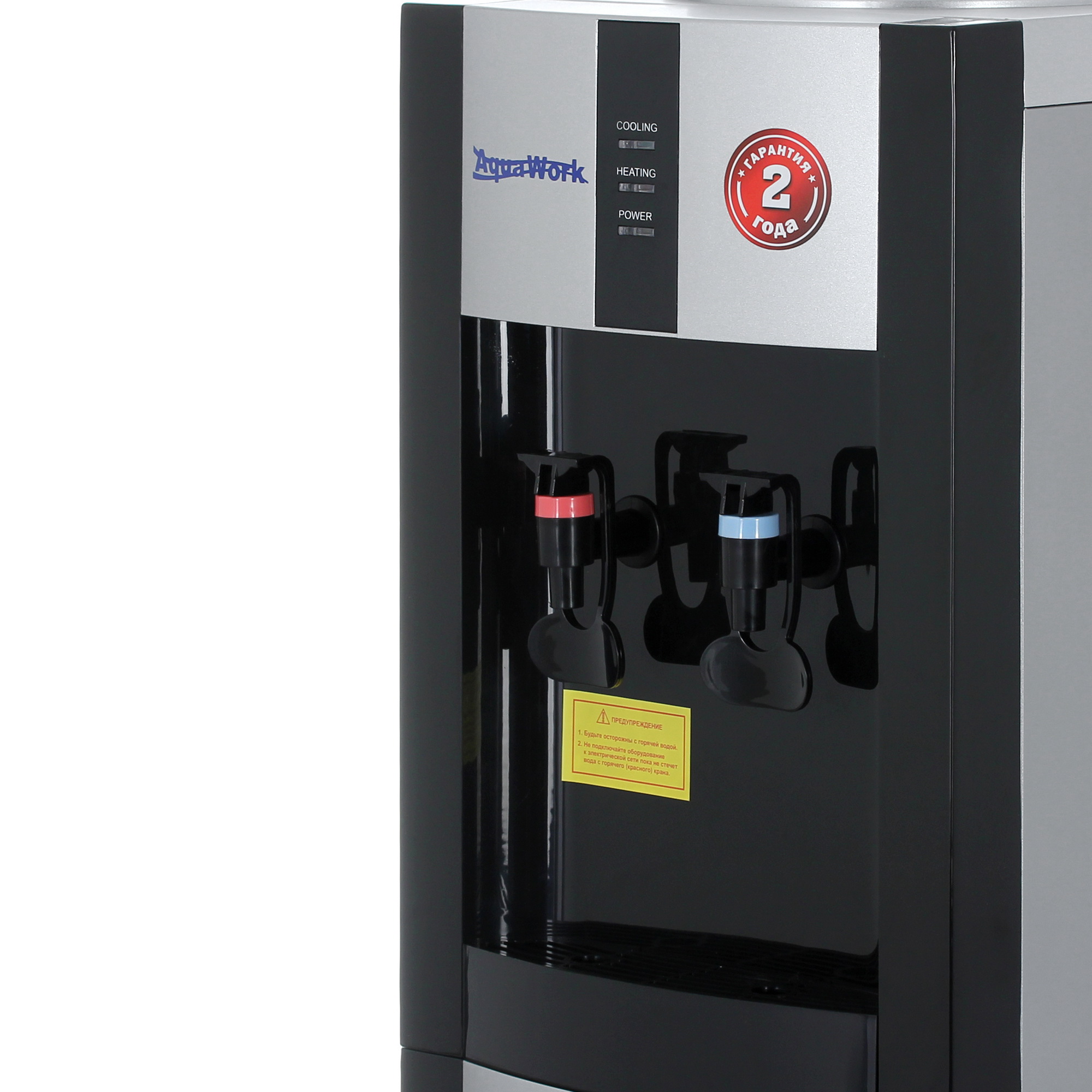 9914703 Диспенсер Aqua Work 16-LR черный STDN-0085073 - Вид №3