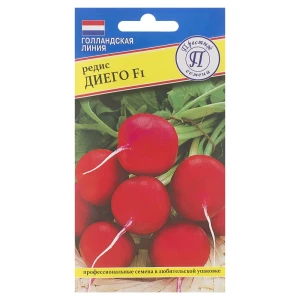 Семена Редис «Диего» F1