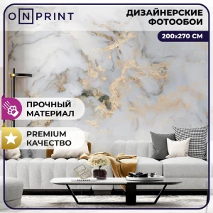 91617093 Фотообои винил на флизелине Onprint 200x270 см Marble Fluid STLM-0824580