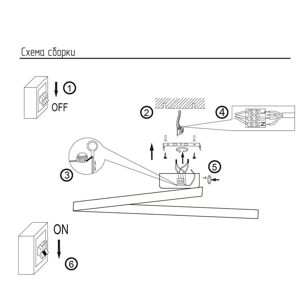 КЛЮЧНИК Вавилон — современный светодиодный потолочный светильник 88492374 STLM-0934849 - Вид №14