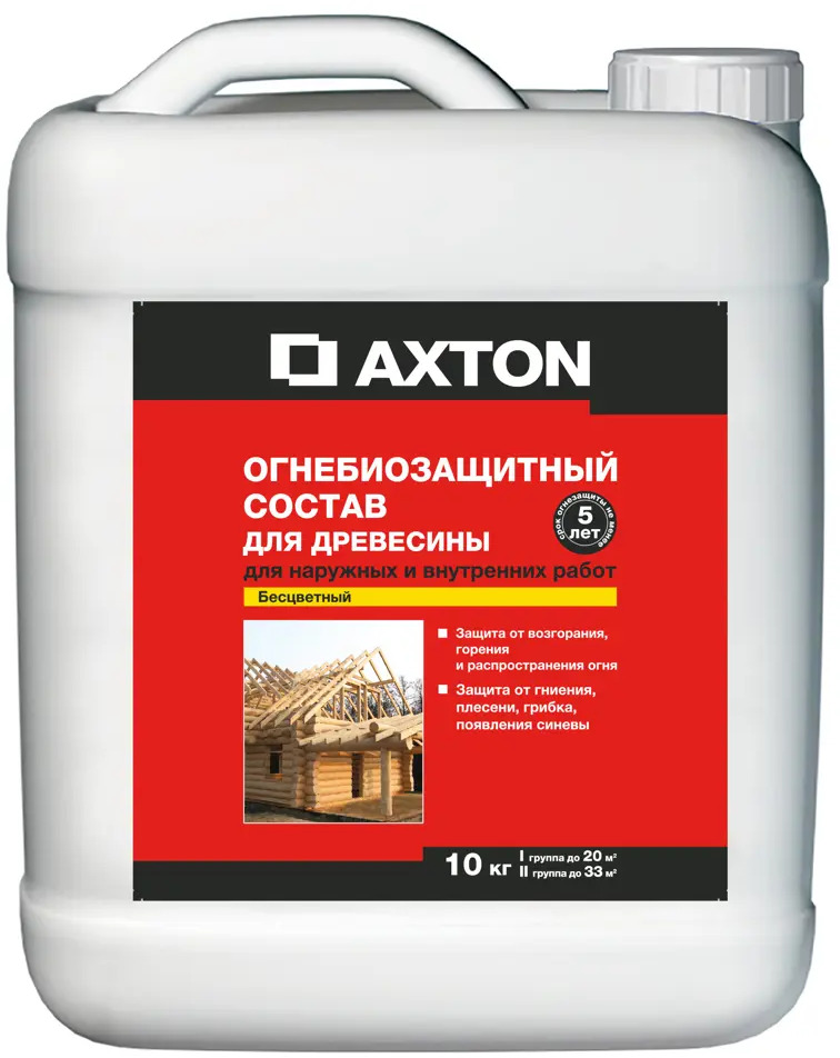Огнебиозащитный состав Axton для древесины I-II группы 10 кг 18555848