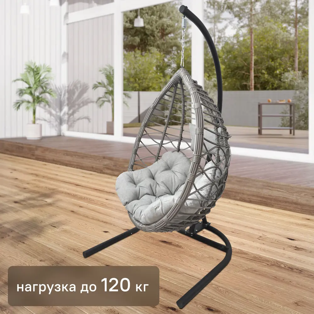 Santreyd VEIL2-LM Подвесное кресло с опорой в жемчужно-сером цвете 84011370