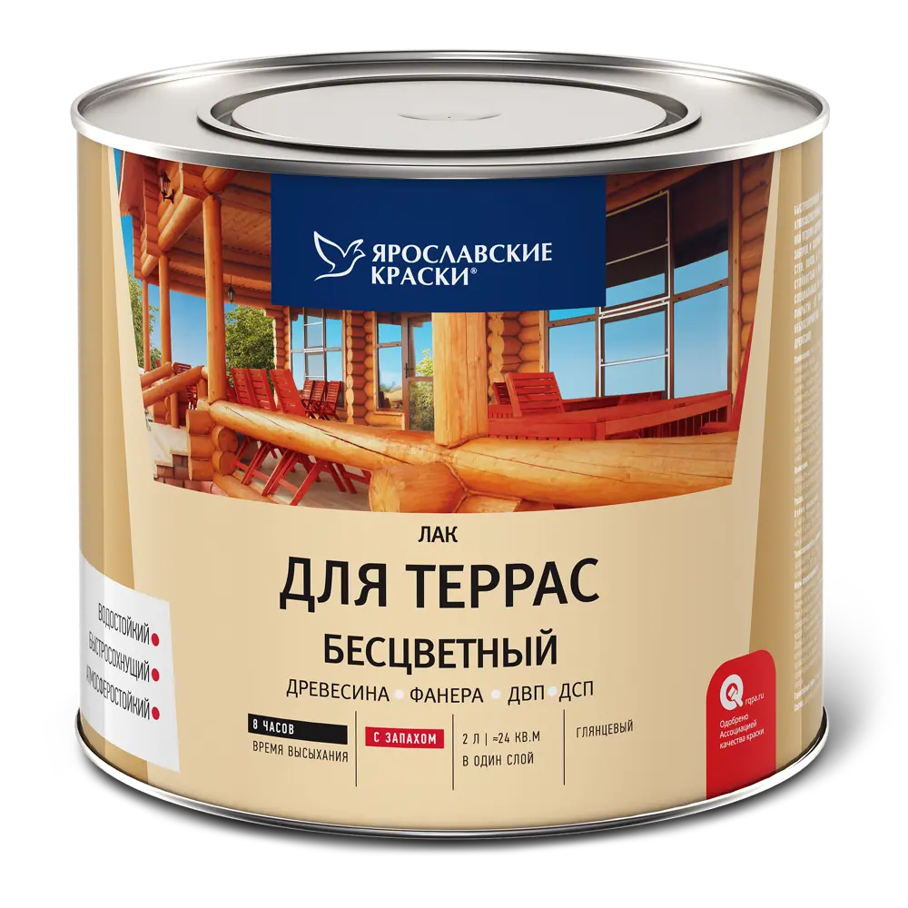 ЯРОСЛАВСКИЕ КРАСКИ — Алкидно-уретановый лак для террас и уличных конструкций 18530595 STLM-0011133 - Вид №1
