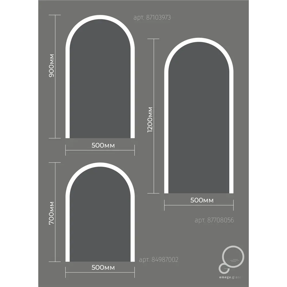 Зеркало для ванной Omega Glass Слим SD42 с подсветкой 50x120 см арка STLM-2059251 - Вид №8