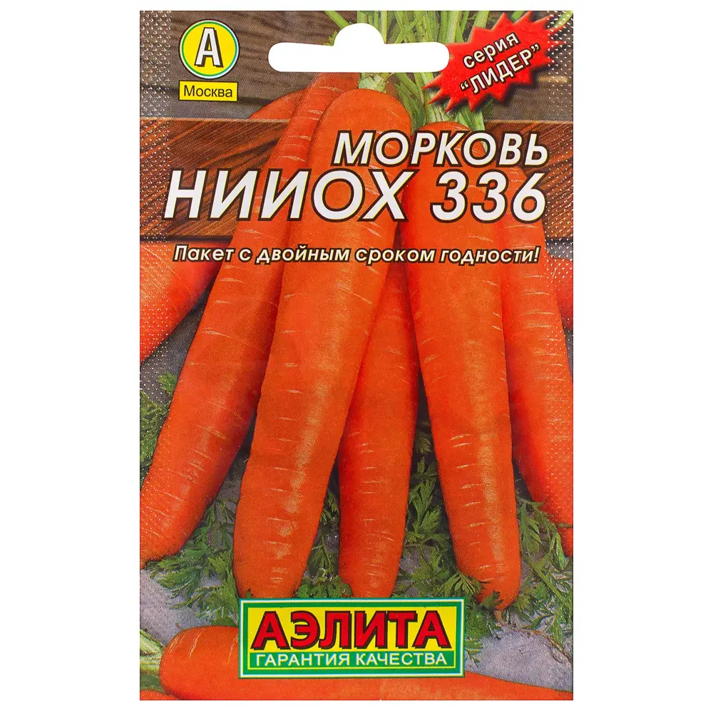 Семена Морковь НИИОХ 336 17234372 STLM-2157082 ПОИСК 