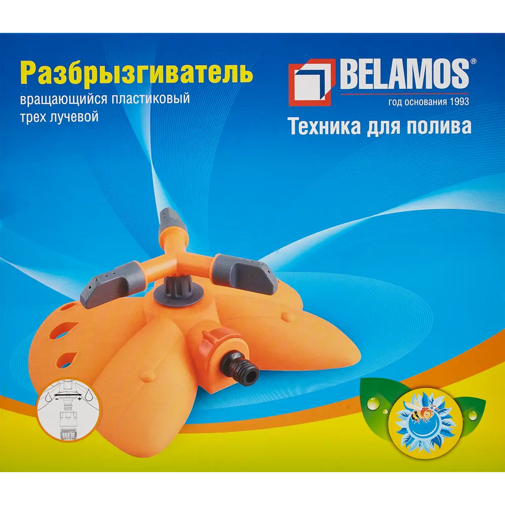 Разбрызгиватель импульсный Belamos 5 м 1 режим STLM-2125831 - Вид №5