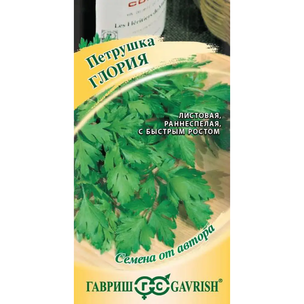 Семена петрушки листовой Глория Гавриш - ароматная зелень для вашего огорода 89401937 STLM-1565975