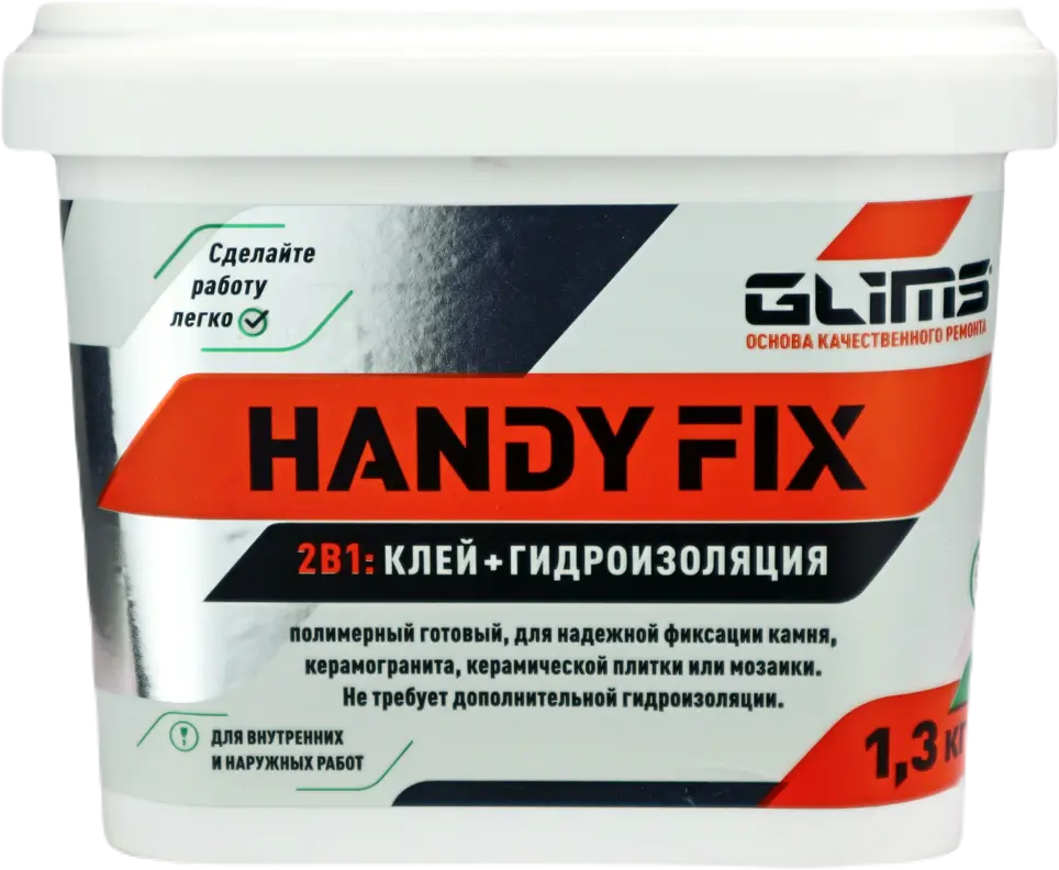 Glims HandyFIX — универсальный клей-гидроизоляция для плитки 85611014