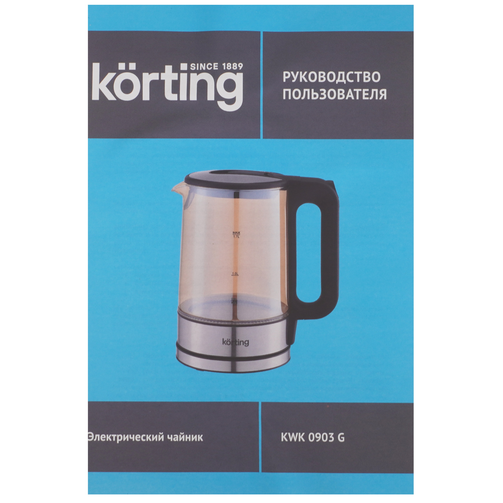 9231949 Электрочайник Korting Korting KWK 0903 G серебристый STDN-0081348 - Вид №5