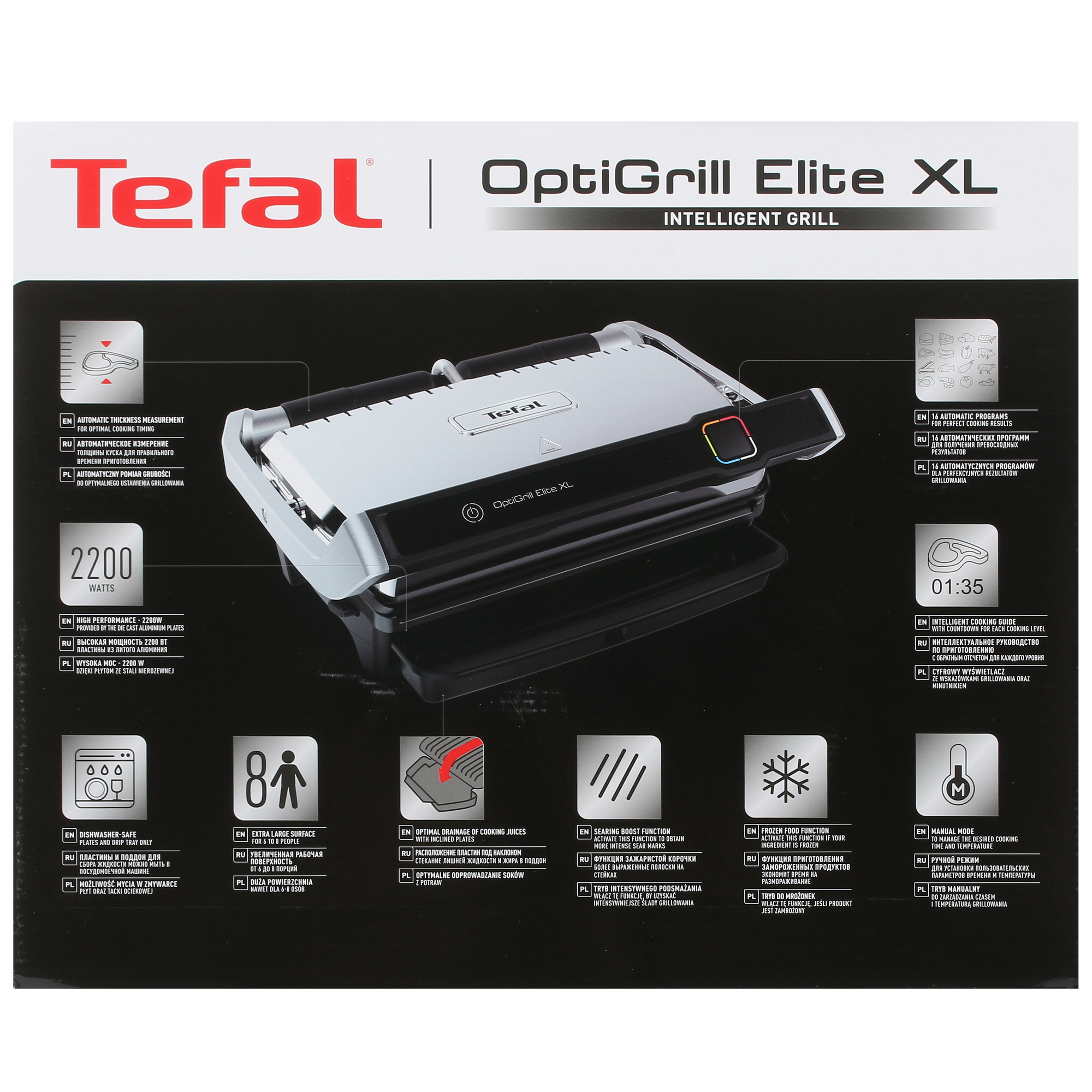 5323285 Гриль Tefal Optigrill Elite XL GC760D30 серебристый STDN-0135105 - Вид №7