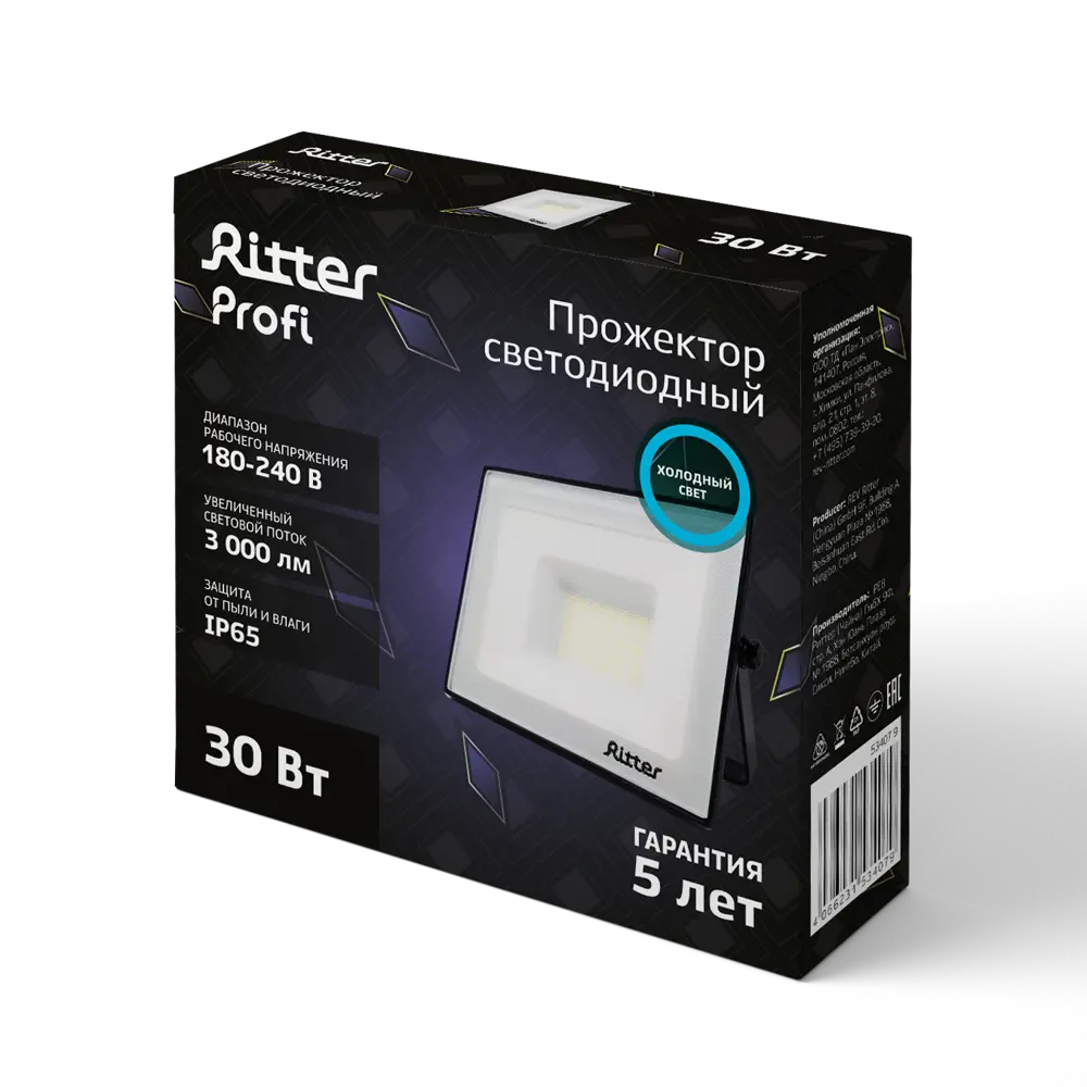 Уличный светодиодный прожектор Ritter Profi 30Вт для мощного освещения 83986896 STLM-0045880 - Вид №9