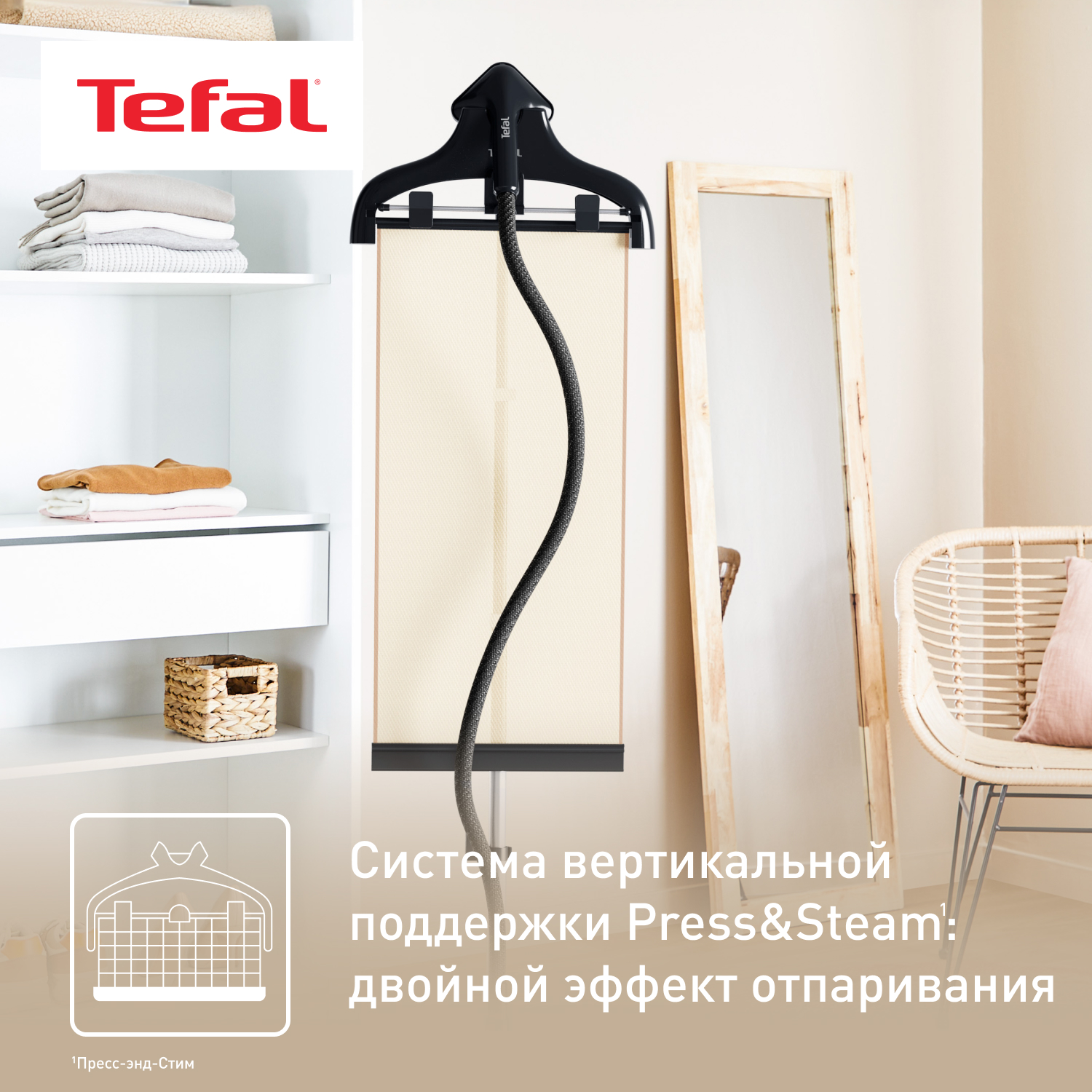 5448620 Отпариватель Tefal Pro Style IT3480E1 черный STDN-0029439 - Вид №16