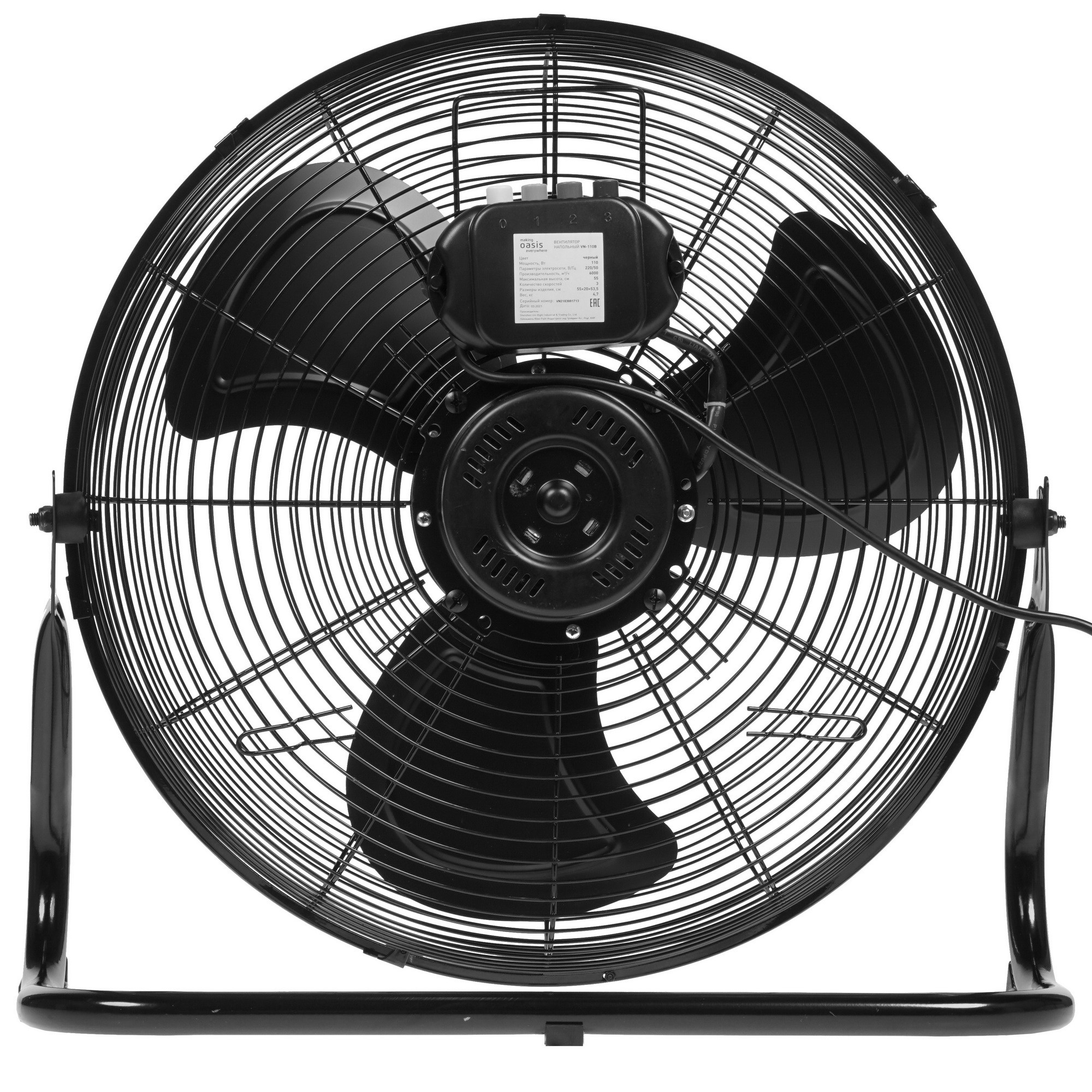 5331232 Вентилятор Making oasis everywhere VN-110B  черный STDN-0070149 - Вид №5