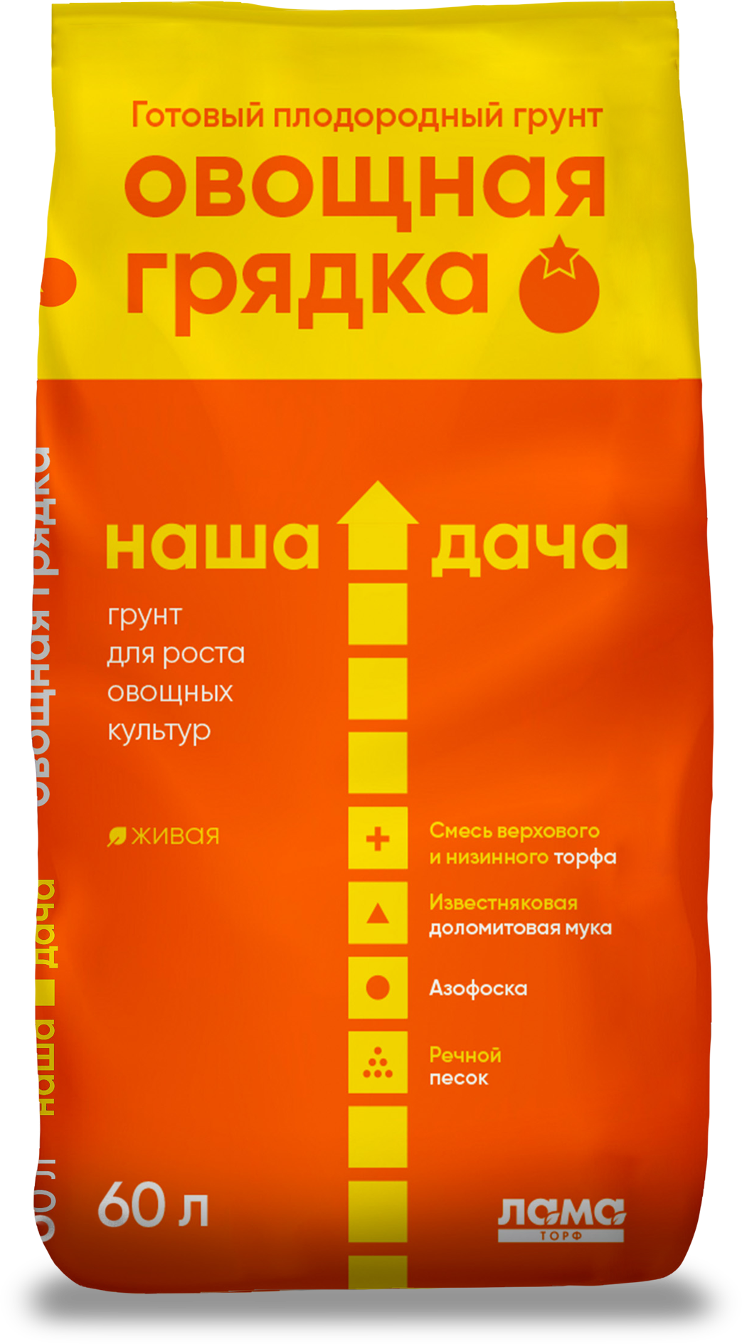91099537 Грунт Овощная грядка 60 л STLM-0483881 НАША ДАЧА