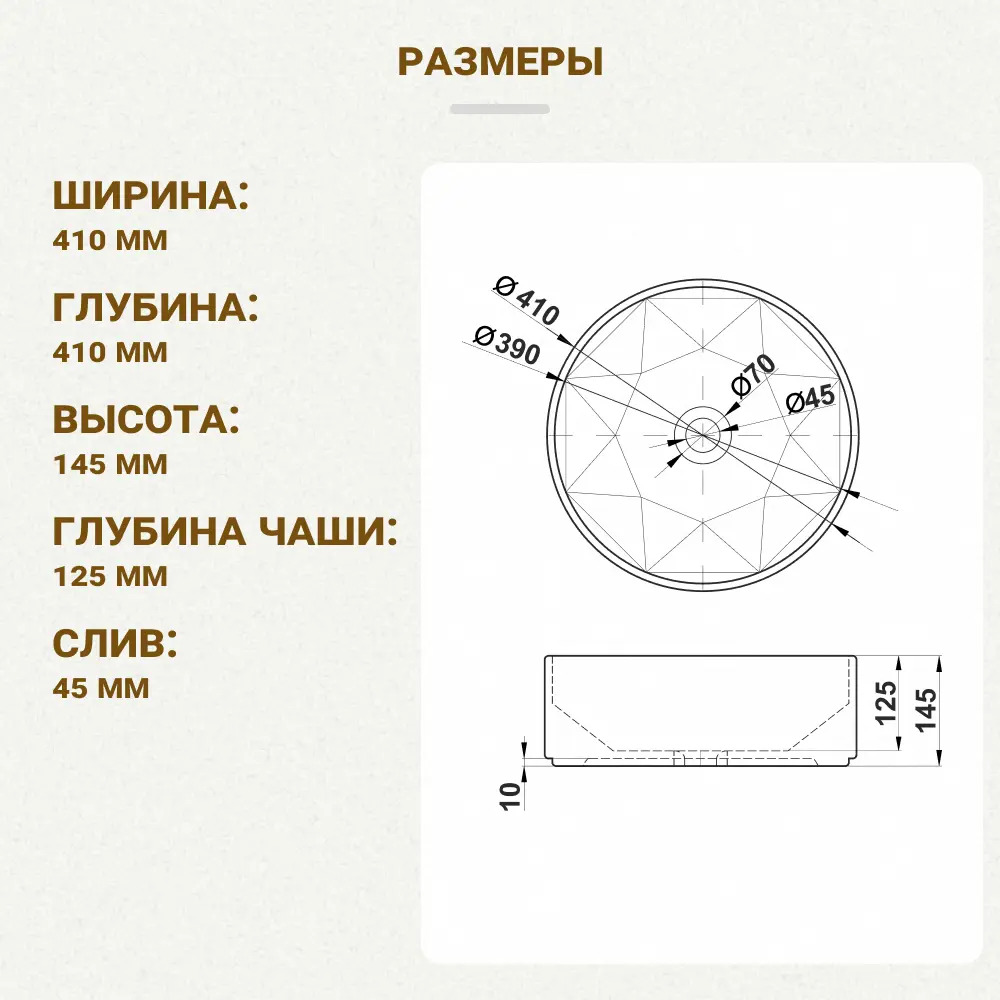 Мини-раковина Melana MLN-320340 накладная белая 84407585 STLM-2146541 - Вид №3