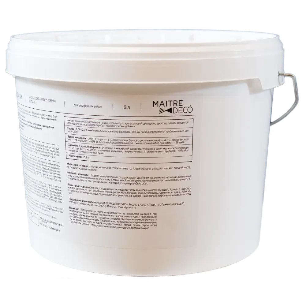 Maitre Deco Cristal Air Antivirus - антивирусная краска для стен и потолков 83795326 STLM-0044563 - Вид №7
