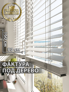 90845107 Жалюзи 80x160 см цвет белый Горизонтальные пластиковые под дерево STLM-0410437 EVOLI