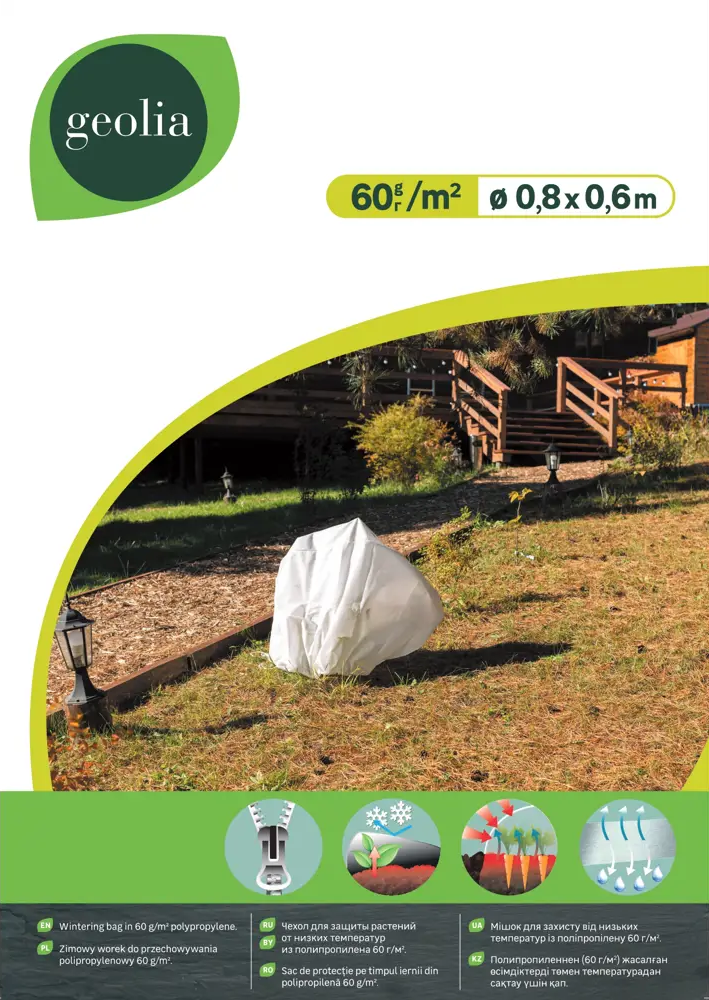 82280934 Чехол для растений Geolia 60гр/м2 0.8x0.6м STLM-0023970