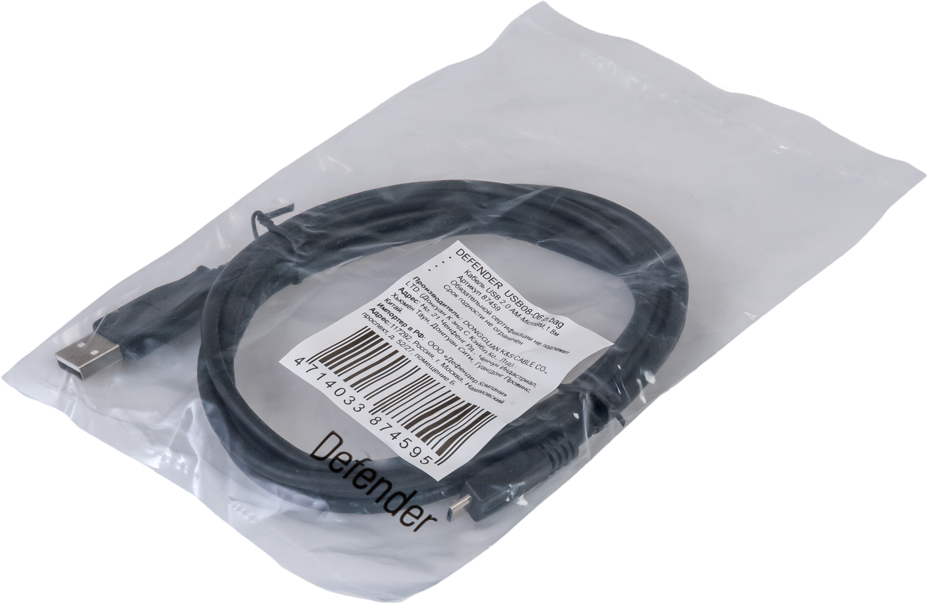 87459 usb кабель usb08-06 usb2.0 am-microbm, 1.8м Defender Santreyd  - Вид №3