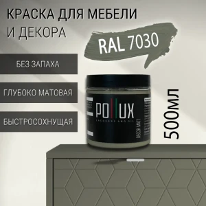 91820383 Краска для мебели Pollux без запаха быстросохнущая матовая цвет каменно серый RAL 7030 0.5л STLM-1525471