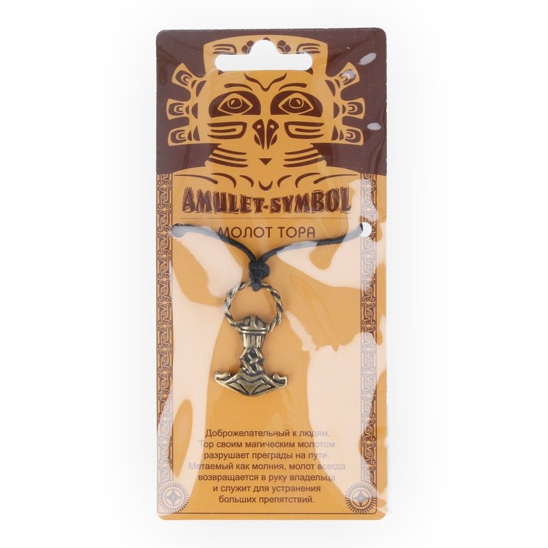 09060 Амулет защитный №1, латунь "Молот Тора" Giftman 