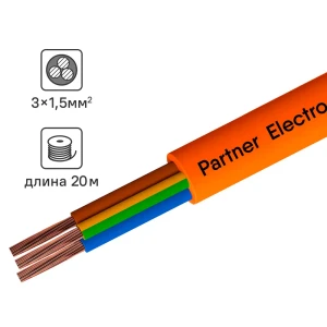 Провод Партнер-Электро ПВС 3x1.5 20 м ГОСТ цвет оранжевый