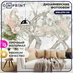 91642176 Фотообои винил на флизелине Onprint 200x270 см Facture Tree Leo STLM-0836700