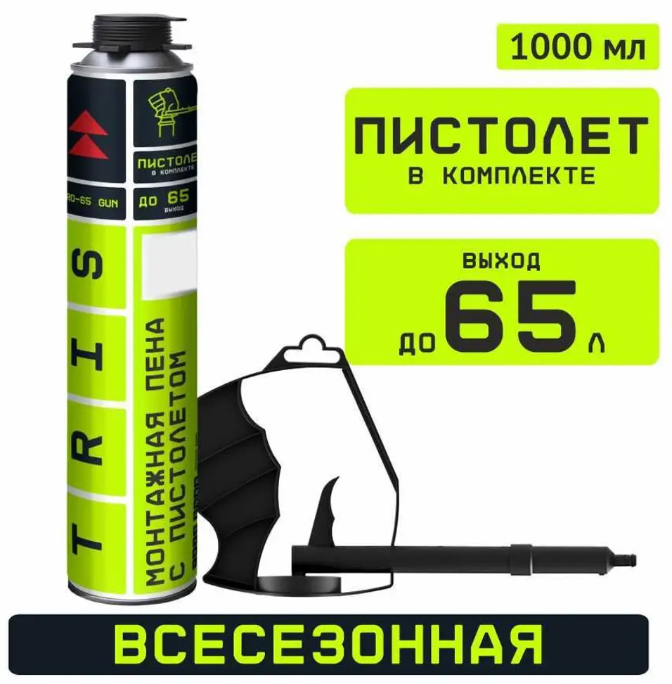 91365375 Пена монтажная профессиональная Tris Pro-65 Gun в комплекте 1000 мл STLM-0854263