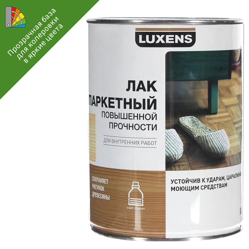 LUXENS Паркетный лак глянцевый бесцветный 0,75 л для деревянных поверхностей 18556023