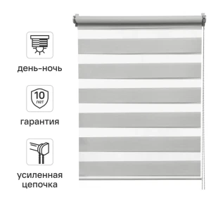 Штора рулонная день-ночь Inspire Siberia 70x175 см светло-серая Granit 5 82688426 STLM-2177399