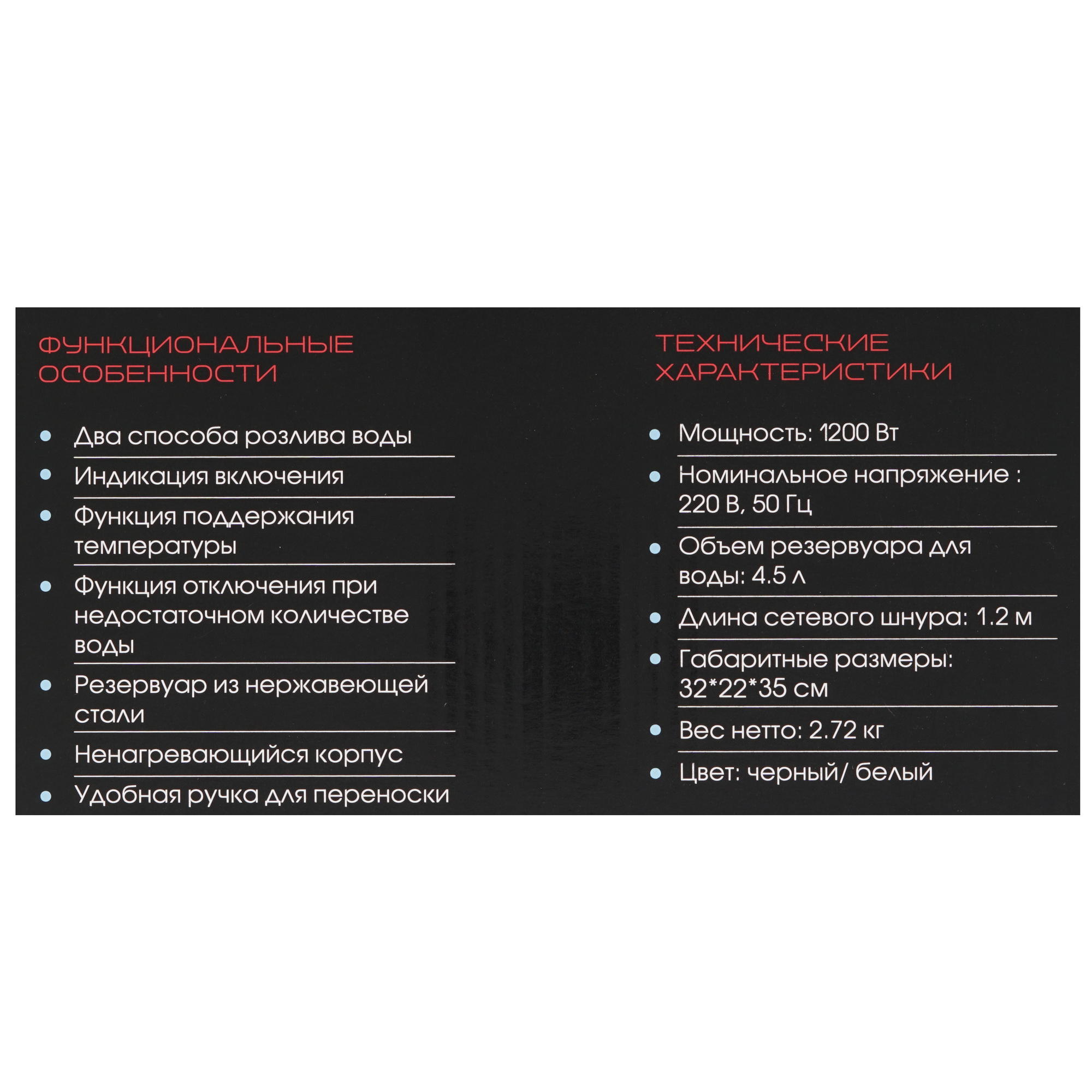 8160014 Термопот Endever Altea-2055 черный STDN-0085799 - Вид №8