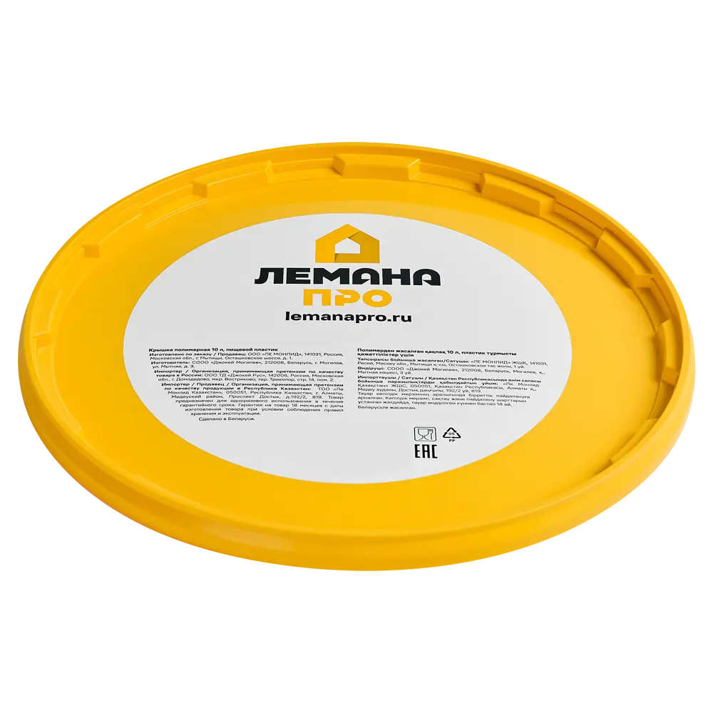 Крышка для ведра Лемана Про 10 л пищевой пластик STLM-2017935