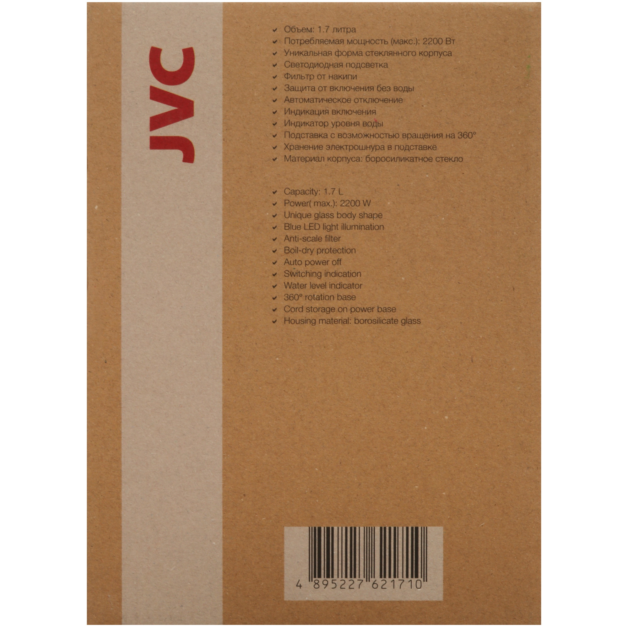 5353504 Электрочайник JVC JK-KE1510 белый STDN-0083368 - Вид №7