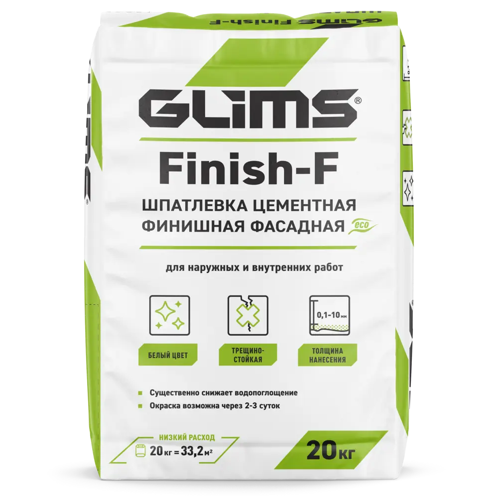 Шпаклёвка цементная финишная Glims Finish-F 20 кг 13116109 STLM-2038063